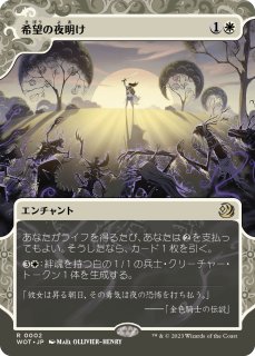 不動の女王、リンデン/Linden, the Steadfast Queen 【日本語版】 [ELD