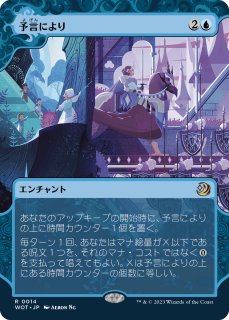 油浸の機械巨人/Oildeep Gearhulk (全面アート版) 【日本語版】 [DFT