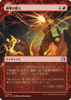 【Foil】(394) ショーケース 《永劫の活力/Enduring Vitality》[DSK-BF] 緑R | 日本最大級  MTG通販サイト「晴れる屋」