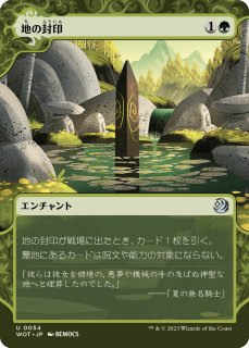 【MTG】ネザーゴイフ/Nethergoyf【3枚セット】 Yahoo!オークション - 【Foil】(103)《ネザーゴイフ/Nethergoyf