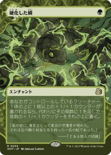 爆発炉のヘルカイト/Blast-Furnace Hellkite (旧枠) 【日本語版 爆発炉のヘルカイト/Blast-Furnace Hellkite (旧枠) 【日本語版