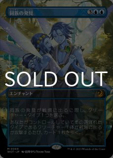 エルドレインの森 おとぎ話カード (日・英) - シングルスター