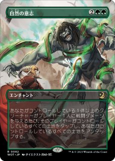 ファウンデーションズ 日本語版 ジャンプスタートブースター