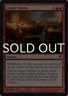 MTG ワールドウェイク 未開封ボックス 英語