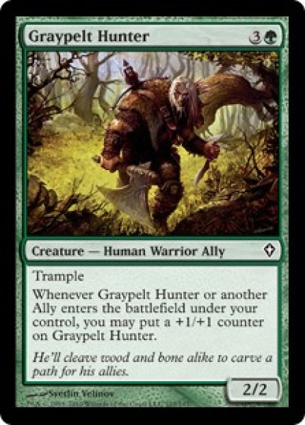 画像1: 灰色革の狩人/Graypelt Hunter 【英語版】 [WWK-緑C] (1)