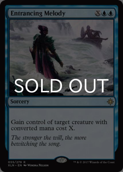 画像1: 幻惑の旋律/Entrancing Melody 【英語版】 [XLN-青R] (1)