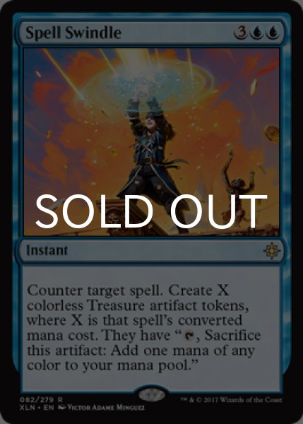 画像1: 呪文詐欺/Spell Swindle 【英語版】 [XLN-青R] (1)