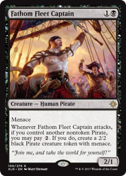 画像1: 深海艦隊の船長/Fathom Fleet Captain 【英語版】 [XLN-黒R] (1)