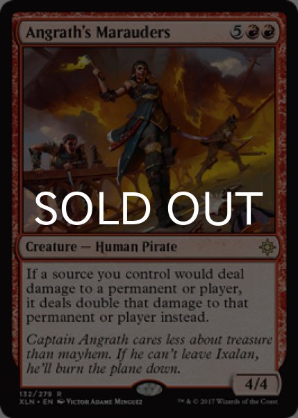 画像1: アングラスの匪賊/Angrath's Marauders 【英語版】 [XLN-赤R] (1)