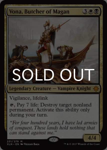 画像1: マガーンの鏖殺者、ヴォーナ/Vona, Butcher of Magan 【英語版】 [XLN-金MR] (1)