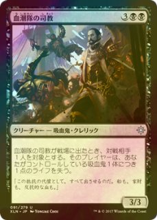 FOIL] - シングルスター (Page 69)