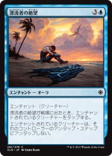 FOIL] 喜びあふれる太陽生まれ/Exalted Sunborn (海外産