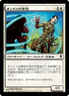 世界軟泥の進撃　march of the world ooze aetherdrift-309235?ixlib=php-3