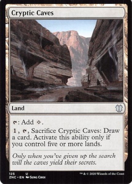 画像1: 謎めいた洞窟/Cryptic Caves 【英語版】 [ZNC-土地U] (1)