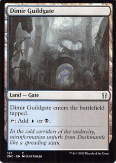 MTG ゴルガリの印鑑 Golgari Signet プリント＆スケッチ ゴルガリの印鑑/Golgari Signet》[RAV] 茶C | 日本最大級 MTG