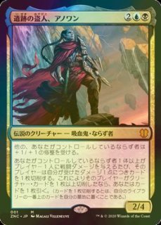 闇の男爵、センギア (Sengir, the Dark Baron) · Commander Legends (CMR) #568 ·  Scryfall Magic The Gathering Search