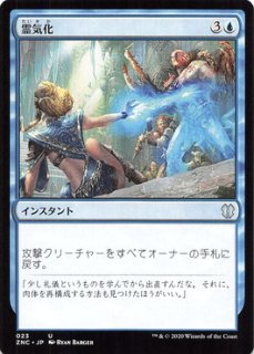 プロモ エラー マク・ファワを手懐ける者、ミシュラ foil 217)《マク・ファワを手懐ける者、ミシュラ/Mishra, Tamer of