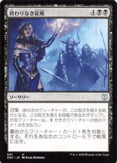 FOIL] 戦慄衆の将軍、リリアナ/Liliana, Dreadhorde General (全面