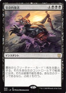 ボディ・スナッチャー　foil MTG 日本語 FOIL)ボディ・スナッチャー/Body Snatcher《日本語》【DMR】