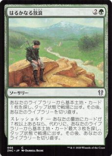 マナの反射/Mana Reflection  SHM日本語foil ManaReflection__12825.