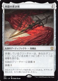 663 焼却の機械巨人 英語版 FOIL MPS 1枚 663 焼却の機械巨人 英語版 FOIL MPS 1枚 - メルカリ
