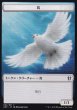 画像1: 鳥/BIRD & コー・同盟者/KOR ALLY 【日本語版】 [ZNC-トークン] (1)