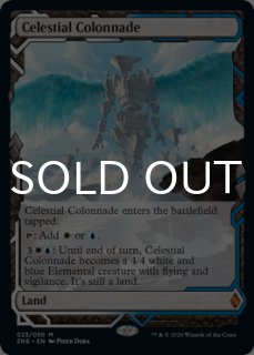 天界の列柱/Celestial Colonnade》[WWK] 土地R | 日本最大級 MTG