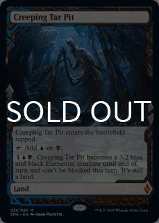 MTG MTG 拒絶の閃光　英語　foil FOIL] 拒絶の閃光/Flare of Denial (全面アート・海外産