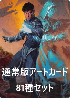 ゼンディカーの夜明け　日本語版FOILフルコンプリートセット ゼンディカーの夜明け｜製品情報｜マジック：ザ・ギャザリング