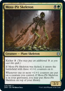 アクロゾズの放血者 / Bloodletter of Aclazotz　英語版 MTG アクロゾズの放血者 英語版 - メルカリ