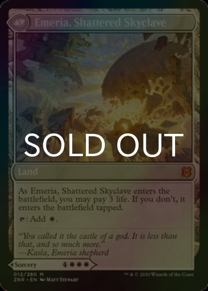 画像2: [FOIL] エメリアの呼び声/Emeria's Call 【英語版】 [ZNR-白MR] (2)