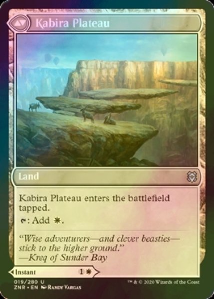 画像2: [FOIL] カビーラの叩き伏せ/Kabira Takedown 【英語版】 [ZNR-白U] (2)