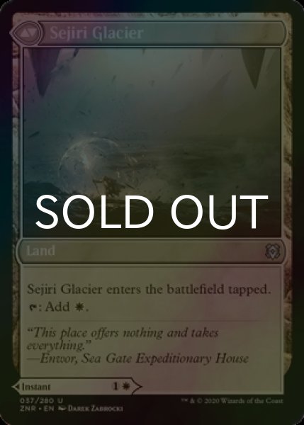 画像2: [FOIL] セジーリの防護/Sejiri Shelter 【英語版】 [ZNR-白U] (2)