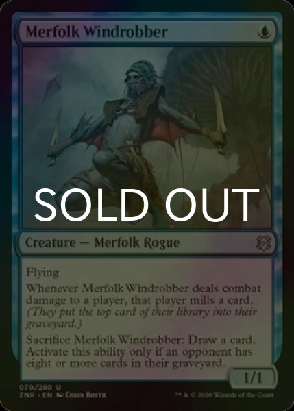 画像1: [FOIL] マーフォークの風泥棒/Merfolk Windrobber 【英語版】 [ZNR-青U] (1)