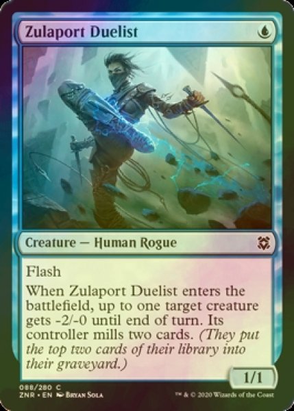 画像1: [FOIL] ズーラポートの決闘者/Zulaport Duelist 【英語版】 [ZNR-青C] (1)
