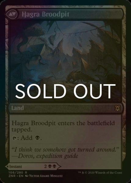 画像2: [FOIL] ハグラの噛み殺し/Hagra Mauling 【英語版】 [ZNR-黒R] (2)