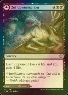 FOIL] ウルザの鉱山/Urza's Mine 【英語版】 [2XM-土地C