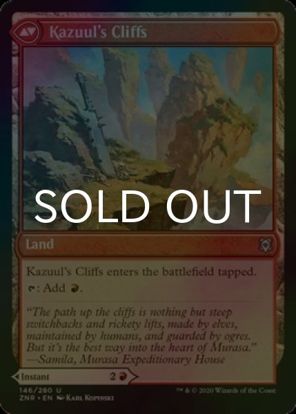画像2: [FOIL] カズールの憤怒/Kazuul's Fury 【英語版】 [ZNR-赤U] (2)