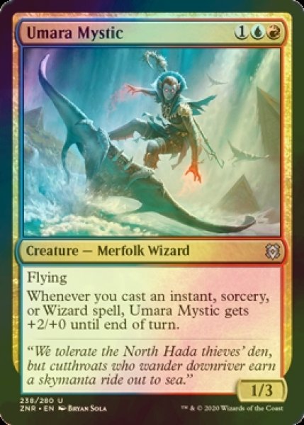 画像1: [FOIL] ウマーラの神秘家/Umara Mystic 【英語版】 [ZNR-金U] (1)
