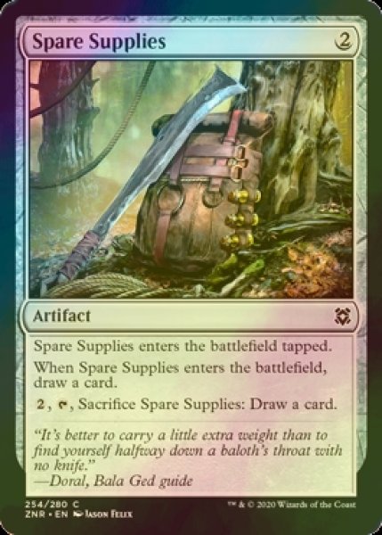 画像1: [FOIL] 予備物資/Spare Supplies 【英語版】 [ZNR-灰C] (1)