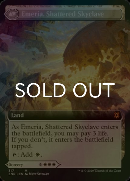 画像2: [FOIL] エメリアの呼び声/Emeria's Call (拡張アート版) 【英語版】 [ZNR-白MR] (2)