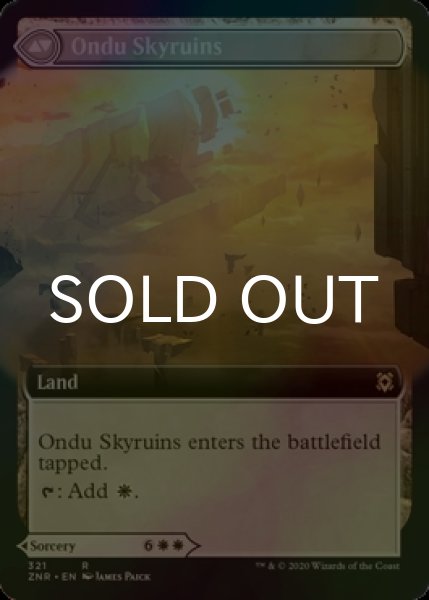 画像2: [FOIL] オンドゥの転置/Ondu Inversion (拡張アート版) 【英語版】 [ZNR-白R] (2)