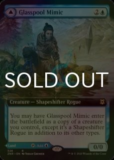 パイオニア（FOIL）- MTG専門店シングルスター (Page 179)