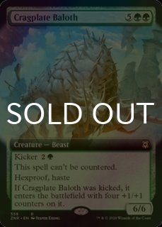 MTG 万物の姿、オルヴァール　foil ２枚セット FOIL] 万物の姿、オルヴァール/Orvar, the All-Form (ショーケース版