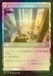 画像2: [FOIL] スカイクレイブの僧侶/Skyclave Cleric 【日本語版】 [ZNR-白U] (2)