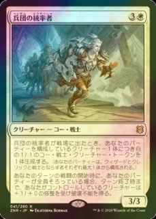 ユフィキサラギ　foil FOIL)ユフィ・キサラギ/Yuffie Kisaragi // 虎の影、百合子