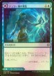 画像1: [FOIL] ジュワー島の撹乱/Jwari Disruption 【日本語版】 [ZNR-青U] (1)