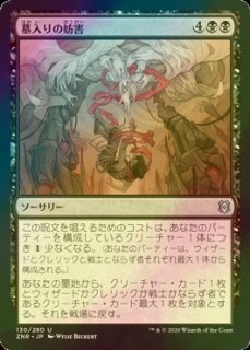 買取相場一覧】MtG｜【ZNR】ゼンディカーの夜明けのカード一覧