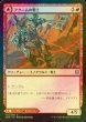 画像1: [FOIL] アクームの戦士/Akoum Warrior 【日本語版】 [ZNR-赤U] (1)