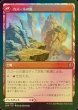 画像2: [FOIL] カズールの憤怒/Kazuul's Fury 【日本語版】 [ZNR-赤U] (2)